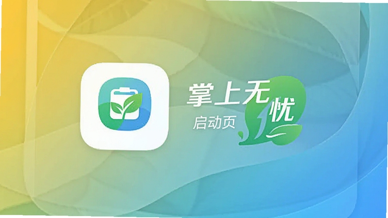 ������������ҳ��ƣ�չʾ������Ӧ��ͼ��������棬����Ϊ��ɫ���䣬������ɫ���ܱ�ʶ������ʡ�����������ԣ�������������Ȼ�������ִ�����