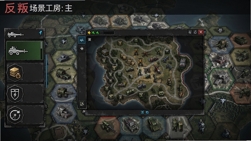 反叛公司: 场景工房主界面展示,画面中央是战场地图编辑器,左侧工具栏包含部队、资源、事件图标,背景为战区航拍图,整体风格写实且带有军事策略感,色彩对比鲜明,突出游戏核心玩法。