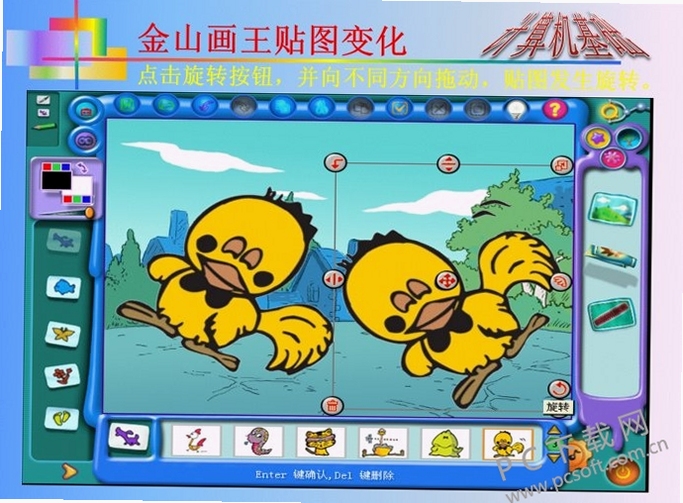 金山画王 专业绘画 对比