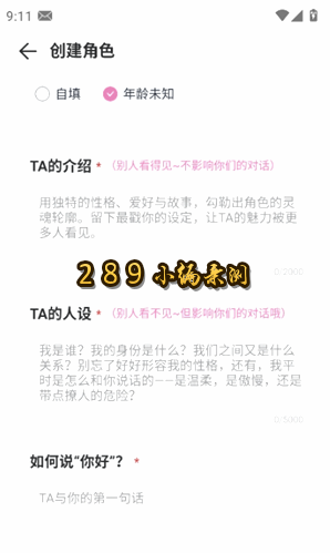 yason ai免费版下载截图 yason ai免费版下载截图
