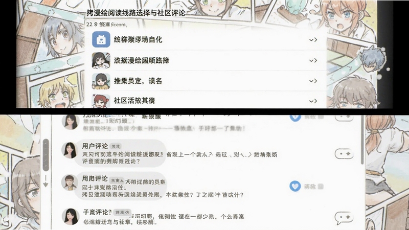 ���������Ķ���·ѡ�����������۽��棬�����Ϊ���������֣��Ϸ�չʾ��·�б����·�չʾ�û����ۣ�����Ϊ��������Ԫ�أ�ͻ������ʵ������������Ծ��