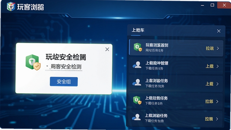 ����������ȫ���������ع������棬����չʾ��ַ��ȫ�����ʾ�����������б������дʵ��ͻ����ȫ�ɿ�������Ϊ�Ƽ���������������������