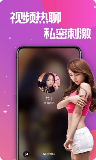 拥春 下载 安装 教程