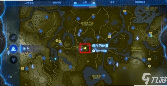来自地底的访客游戏攻略