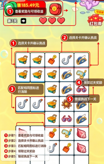 来财方块官方下载截图 来财方块官方下载截图