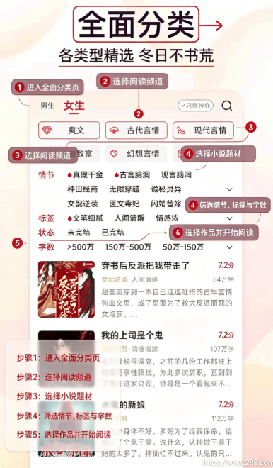 �������С˵app2026���°����ؽ�ͼ