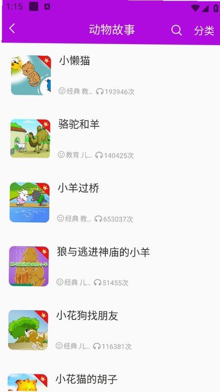 ͯ����°�׿�氲װ�̳�