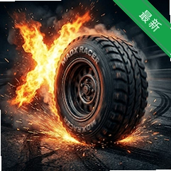 ���3D����Mad X Racingv1.9.7.2 ����Ư�ƾ���