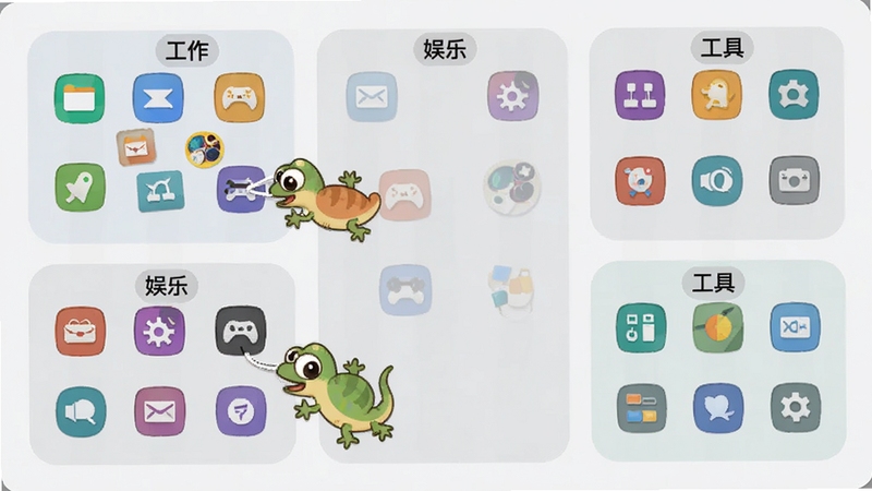 壁虎桌面助手智能整理示意图,电脑桌面被划分为多个半透明圆角区域,分别标注“工作”“娱乐”“工具”等标签,一只卡通壁虎正在将散乱图标拖入对应区域,背景为浅灰色简洁风格,图标排列整齐,色彩明快