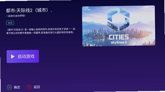 抖极云游app下载最新版 抖极云游app下载最新版