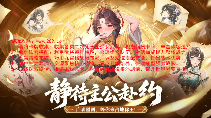 坐拥天下测试版下载截图 坐拥天下测试版下载截图