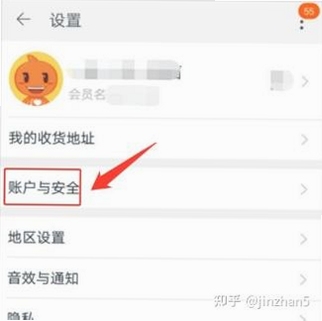 淘男网桌面安全认证