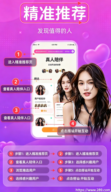 ����app�ٷ����ؽ�ͼ