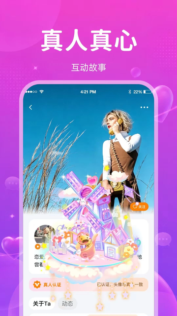 ����app�ٷ����ؽ�ͼ