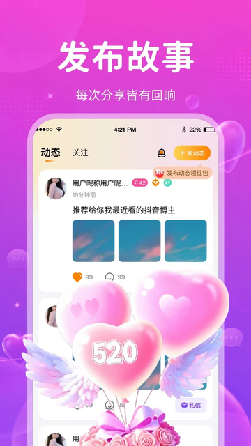 ����app�ٷ����ؽ�ͼ