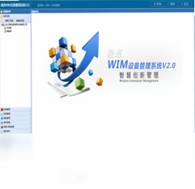 ΢׿WIM�豸����ϵͳ ��ȫ