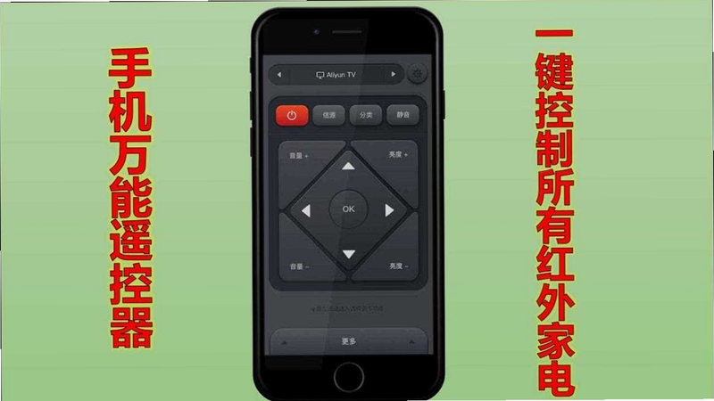 ����ң���������� �ֻ����⹦�����ý̳�