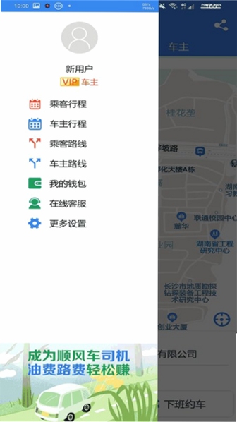���˳�糵 ���ذ�װ�̳�