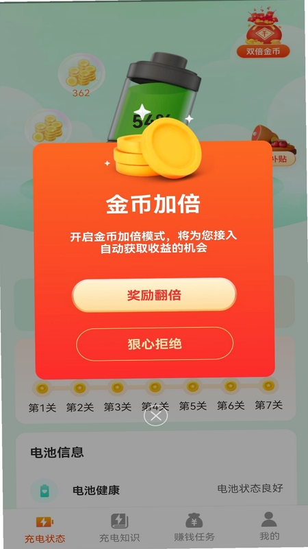���׬Ǯ�� ʹ�ý̳� ��װ����