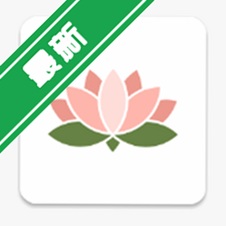 Lotus����app�ٷ�����v1.9.0�������ִ�ȫ