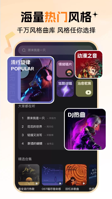 Lotus����app�ٷ����ؽ�ͼ