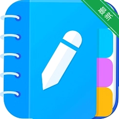 Easy Notes���ױʼ�2.4.1 ������Ч�ʼǹ�������