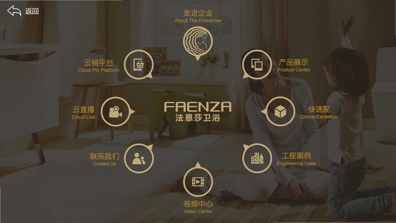 谍豹云销服务平台下载安装教程