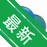 iTestin�ƶ�App�Զ������Թ���v3.2.1 �Զ�����������
