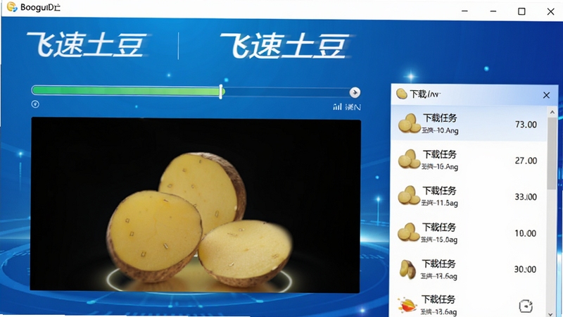 ��������������Ԥ��ͼ��չʾ������������棬����Ϊ������ɫ�Ƽ��з��ǰ��Ϊ��Ƶ���ٽ����������������б�����������������ͻ���������ơ����������������廭���ִ���רҵ������Booguģ�����ɡ�