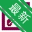 ����Access���ݿ�鿴��v1.0 �����������������