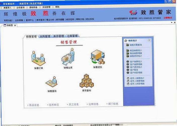 �ܼ��Ÿ߼������� ʹ�ý̳�