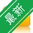 �Ĺܴ�ʦv3.2.1 ��Ч�ļ���������