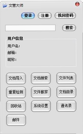 �Ĺܴ�ʦ ���� ��׿ iOS ���԰�