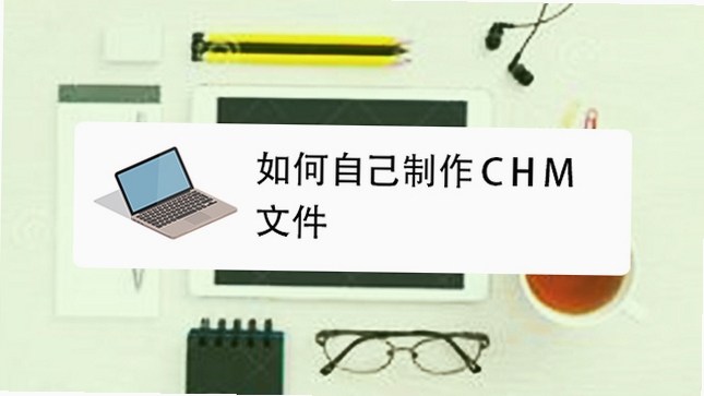 CHM������������ ���� �������