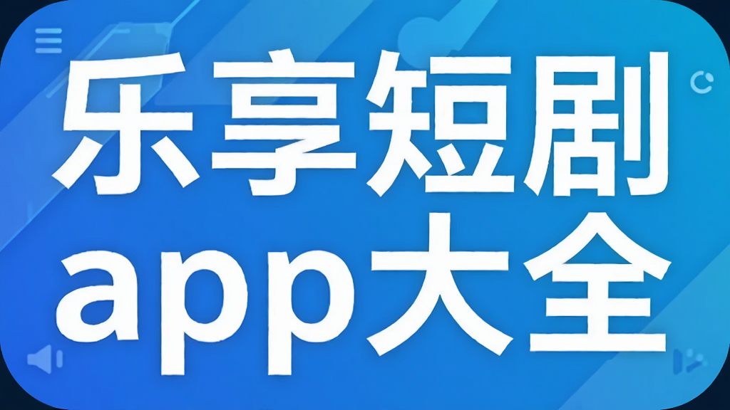 �����̾�app��ȫ