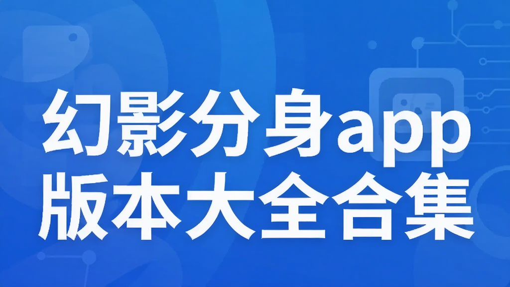 ��Ӱ����app�汾��ȫ�ϼ�