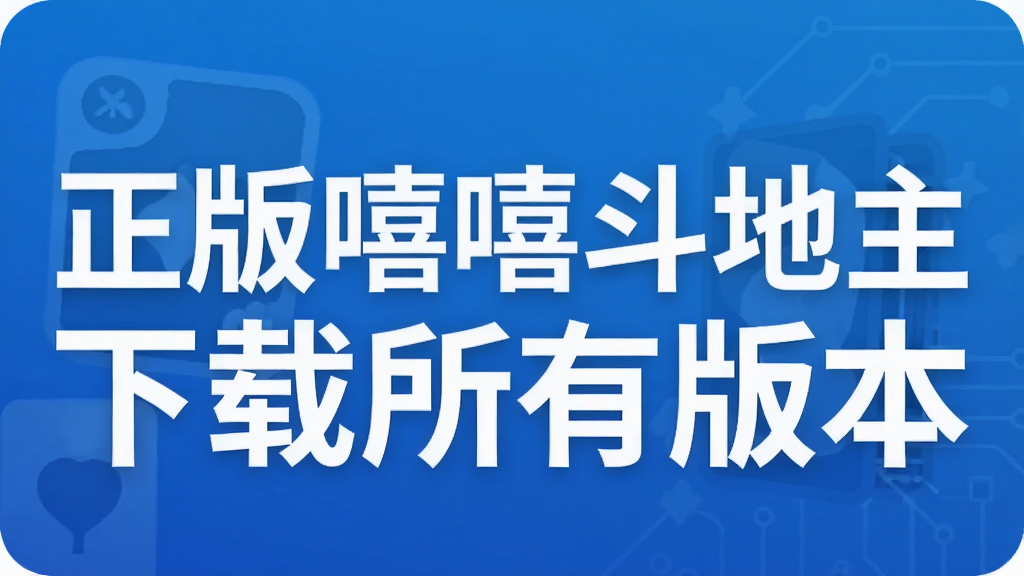 ���������������������а汾