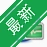 ȫ��������ʱ��v1.2.0 ����ʱ������