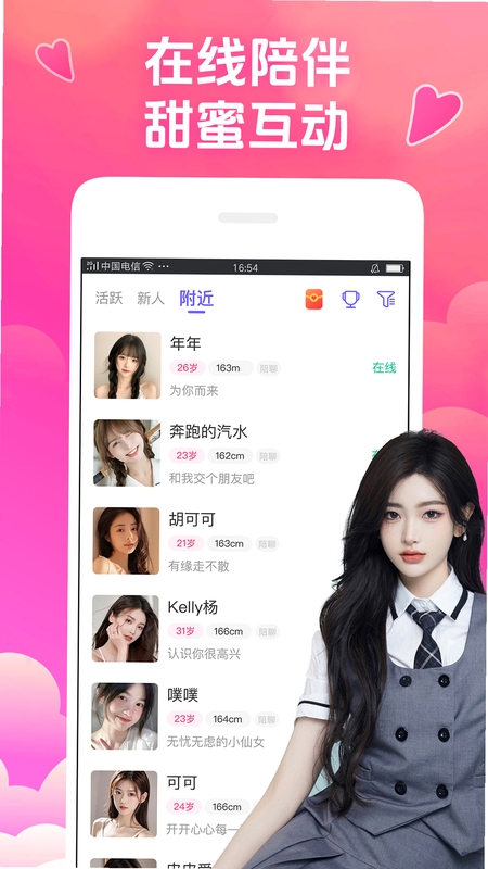 甜爱精品商城安装教程