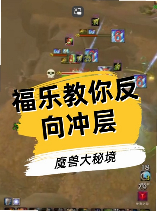 福乐渔途 新手攻略 技巧