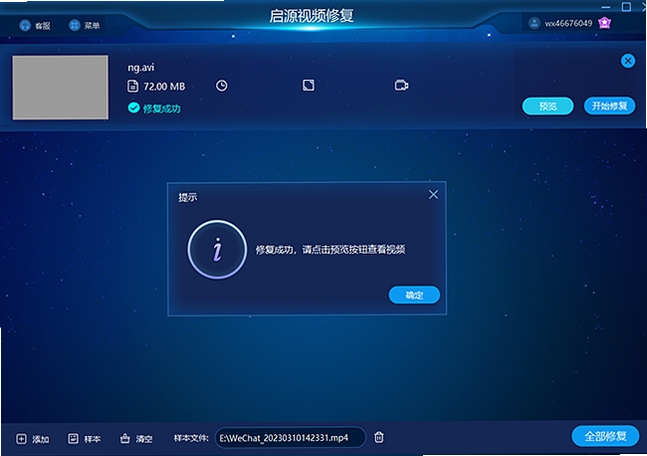StreamTorrent ���ٽ�� �̳�