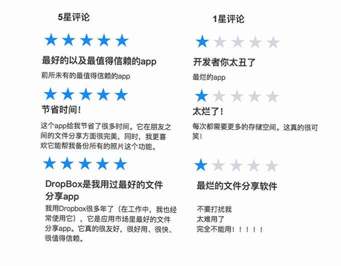 第八浏览器 用户评价 截图