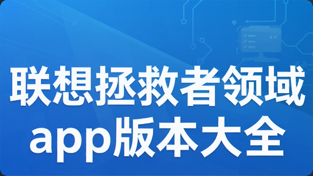 ��������������app�汾��ȫ