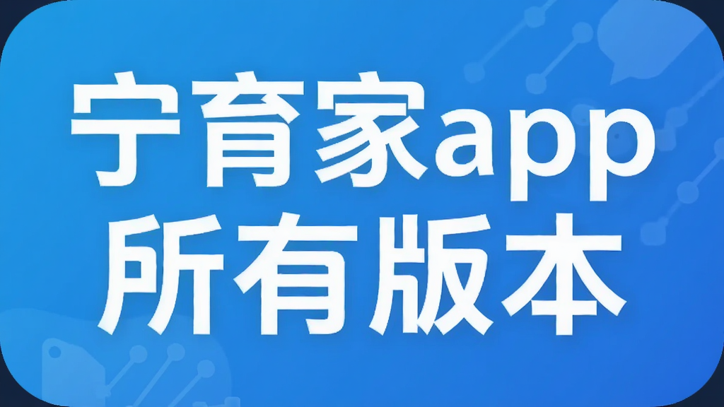 ������app���а汾