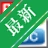 PDFת����word����v1.0 ��Чת��