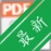 PDFͼƬ��ȡ����v3.2.1 ��Ч��ȡPDFͼƬ