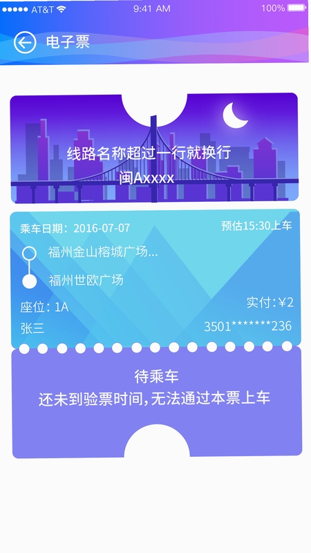 ��ʿ�Ű�װ��Ƶ�̳� �ֻ�APP������ʾ