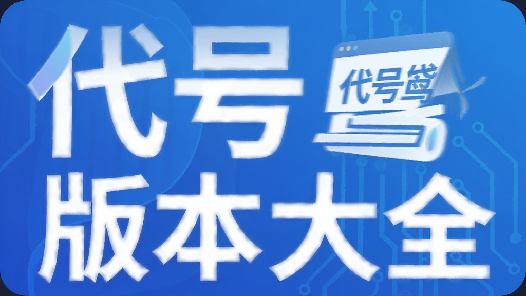 ��������ΰ汾��ȫ