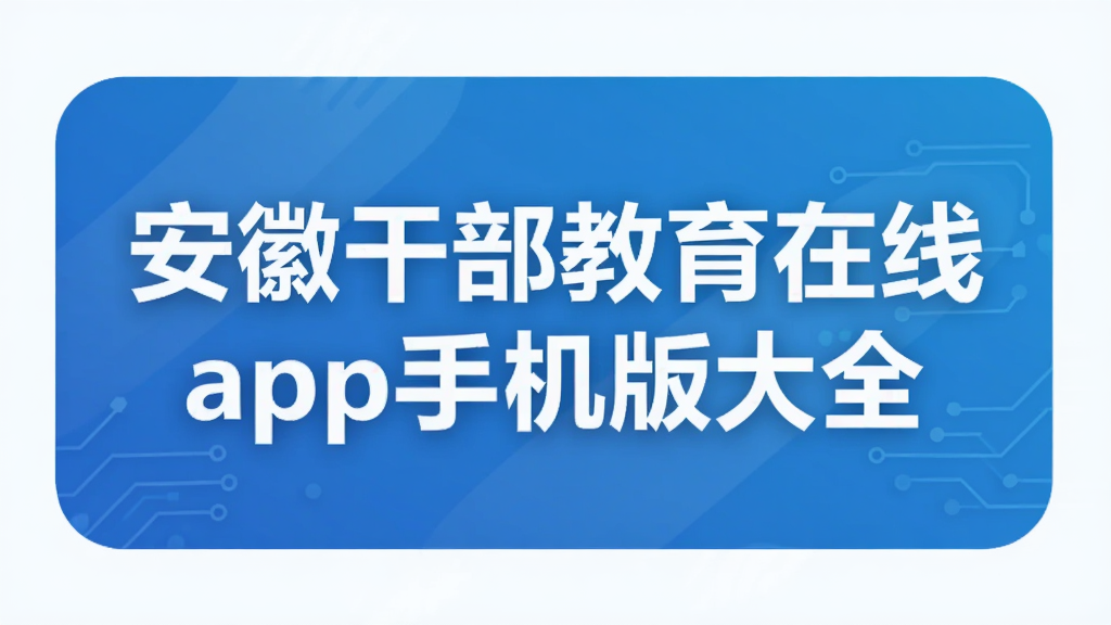 ���ոɲ���������app�ֻ����ȫ