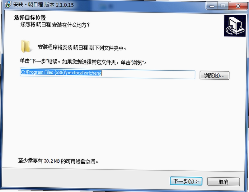 晓林事务提醒秘书 下载 官方